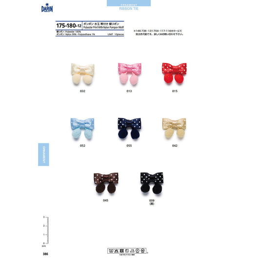 175-180 Bonbon圆点蝴蝶丝带