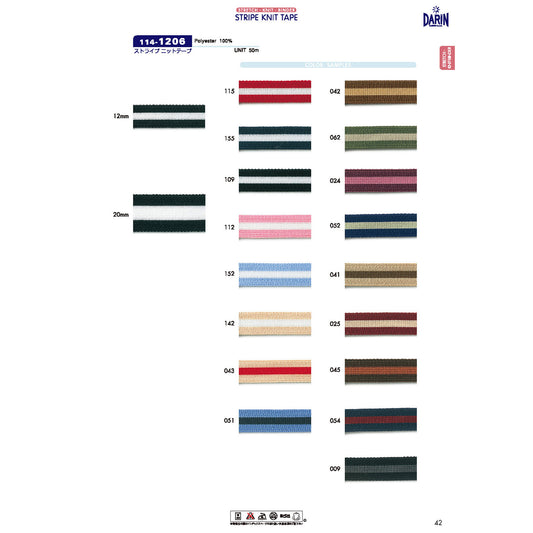 114-1206 ストライプ ニットテープ