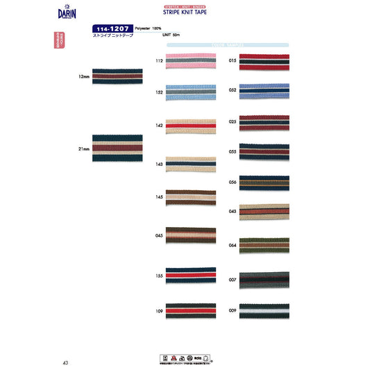 114-1207 Sample Stripe Knit Tape