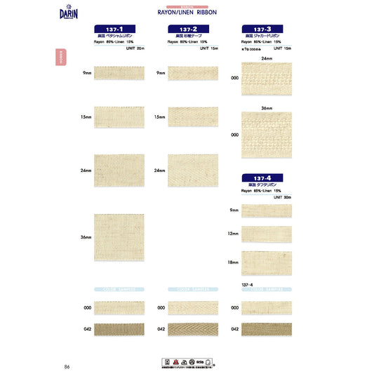 137-1  サンプル 麻混 ペタシャムリボン