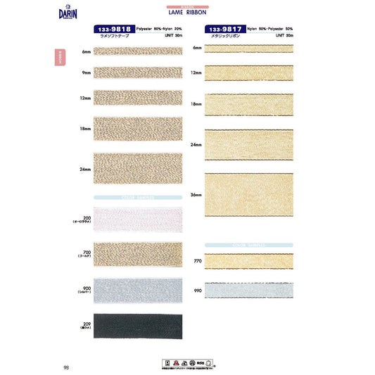 133-9817  サンプル メタリック リボン ラメ