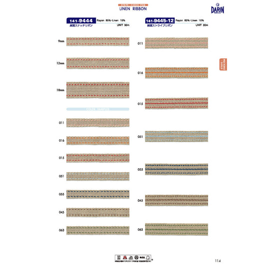 141-9444 麻混 ステッチリボン