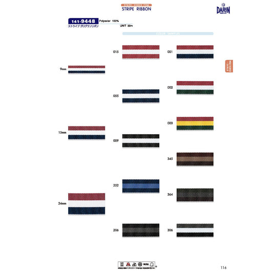 141-9448 Sample Striped Grosgrain Ribbon