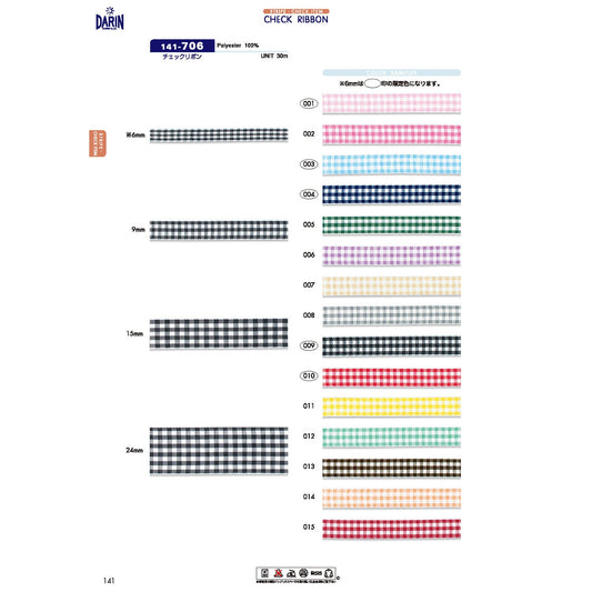 141-706 Sample Polyester Check Ribbon