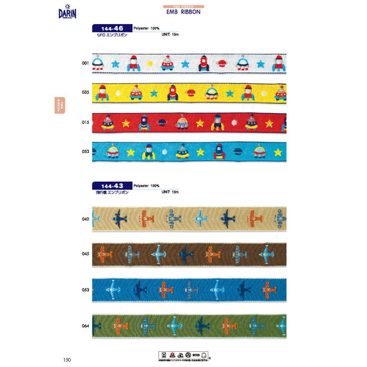 144-46 Sample U.F.O Embroidery Ribbon