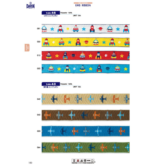 144-46 Ｕ．Ｆ．Ｏ エンブリボン