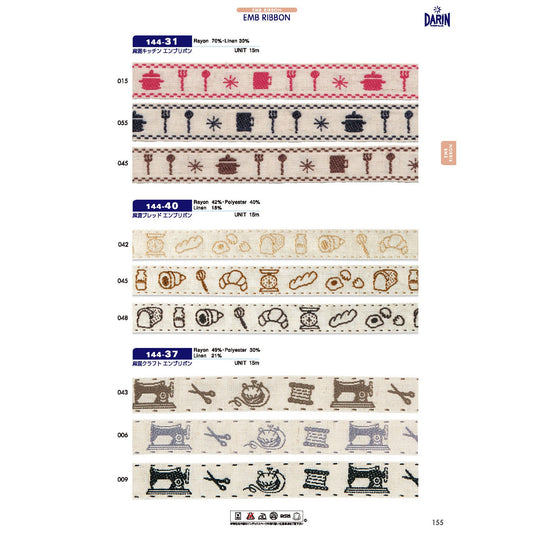 144-40 Sample Linen Blend Bread Embroidery Ribbon