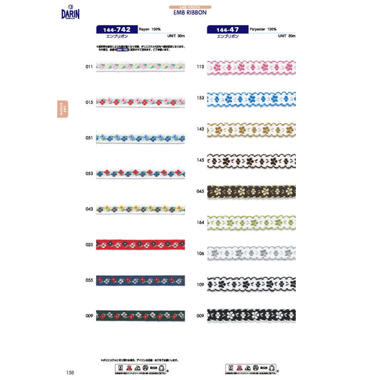 144-47 Sample Embroidery Ribbon
