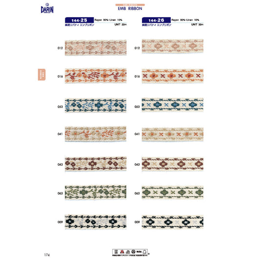 144-25 麻混 リバティ エンブリボン