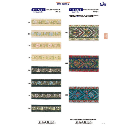 144-7226 Sample Embroidery Ribbon