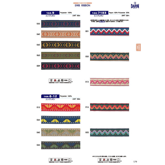 144-9 Sample Embroidery Ribbon
