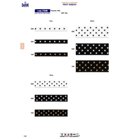 146-739 スタープリント サテンリボン