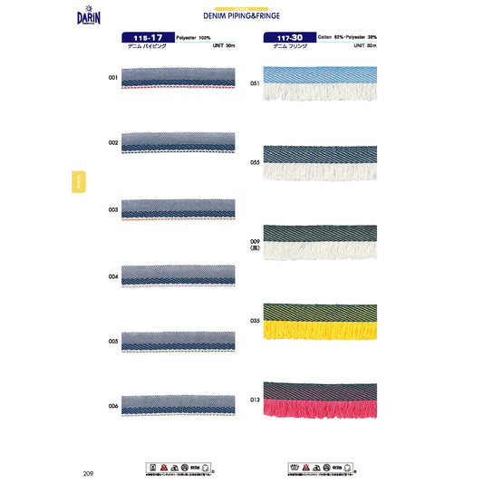 115-17 デニム パイピング