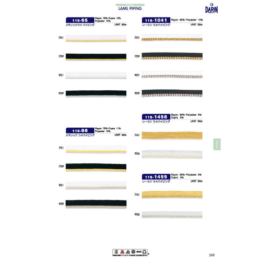 115-1041  サンプル レーヨンラメ パイピング