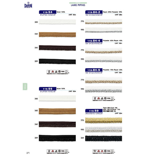 115-54 Sample Clear Lame Piping