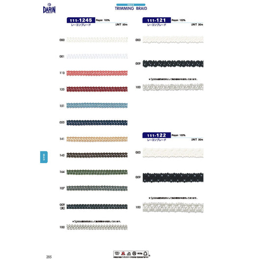111-121 Sample Rayon Blade