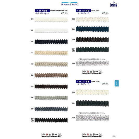 111-1149 Sample Rayon Blade