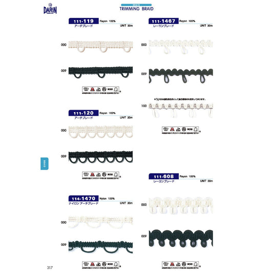 111-120  サンプル アーチブレード