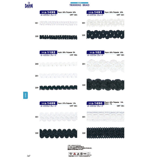 113-1495 Sample Aurora Lame Braid