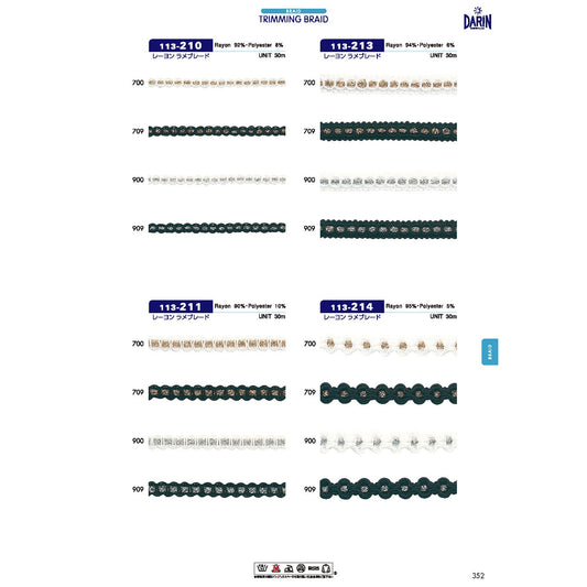 113-211 Sample Rayon Lame Blade