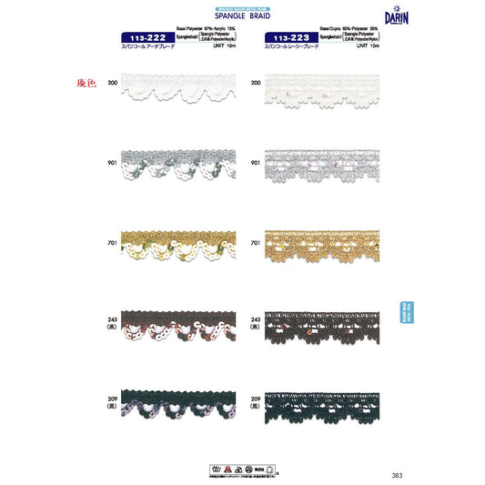 113-222 Sample Sequin Arch Braid
