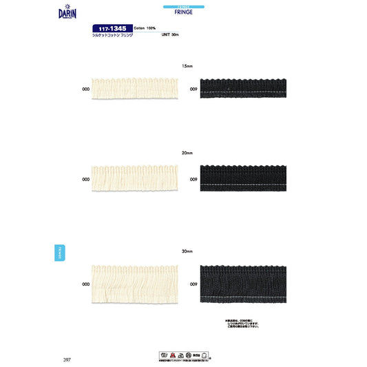 117-1345 Sample Mercerized Cotton Fringe