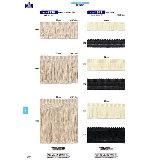 117-1343 Sample Wool Fringe