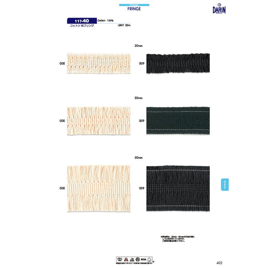 117-40 Sample Cotton Double Fringe