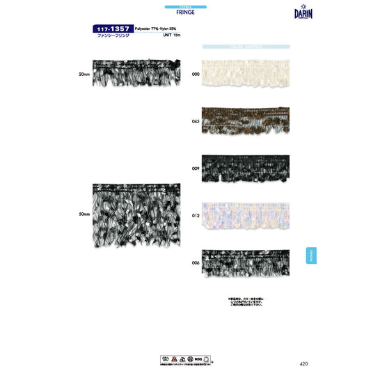 117-1357 Sample Fancy Fringe