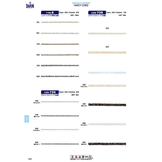 123-735  サンプル ブライト ラメ コード 丸紐