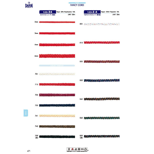 123-34 Sample Glitter Twisted Cord Round Cord