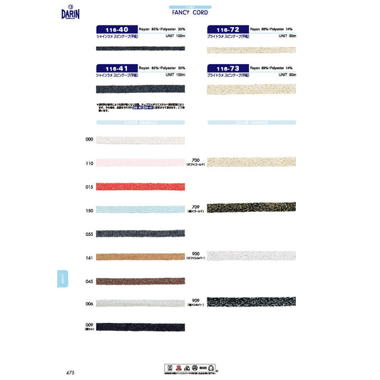 116-73 Sample Bright Lame Spin Tape
