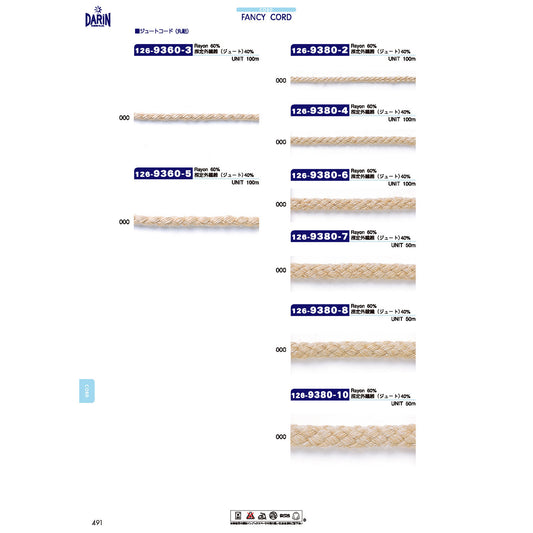 126-9360 ジュート コード 丸紐
