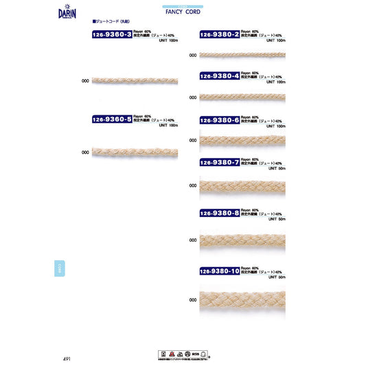 126-9360  サンプル ジュート コード 丸紐