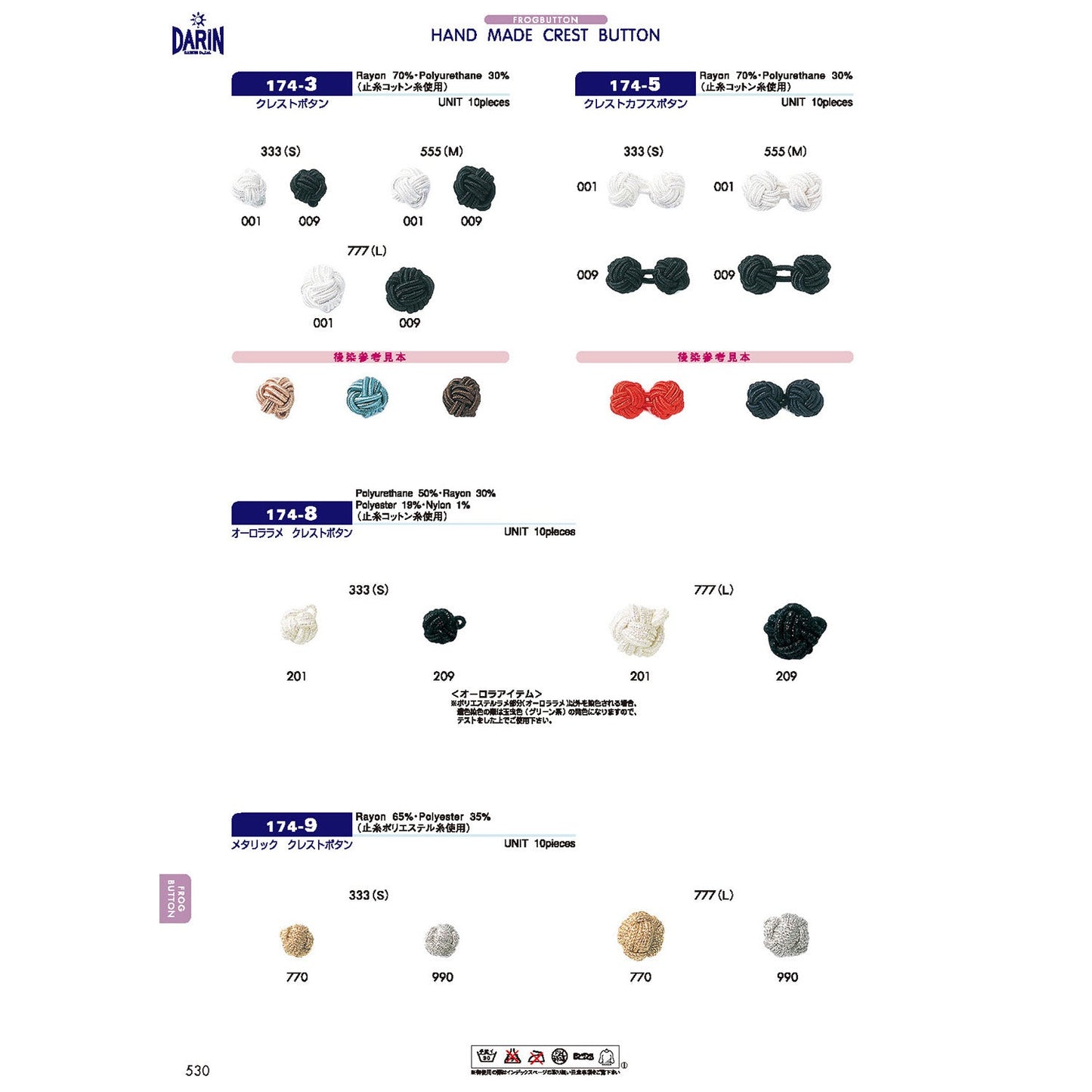 174-5 Sample Crest Cufflinks