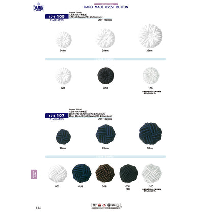 174-107 クレスト ボタン