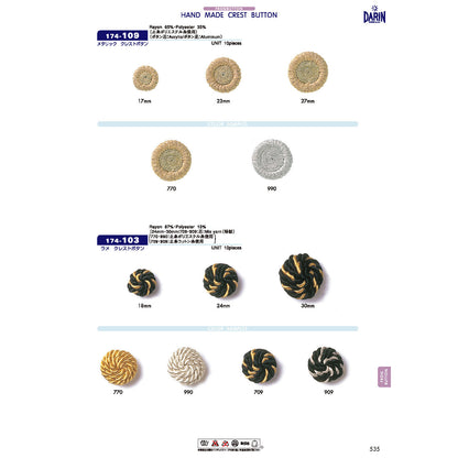 174-103 クレスト ボタン ラメ