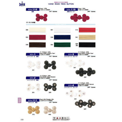 171-3  サンプル フロッグボタン シャイン ビーズクローバー