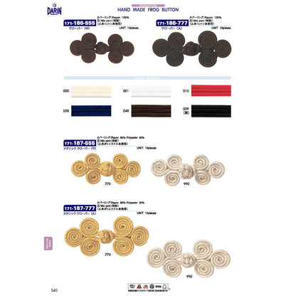 171-186 フロッグボタン クローバー