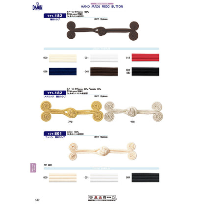 171-801 フロッグボタン 綿 鶴首わらび