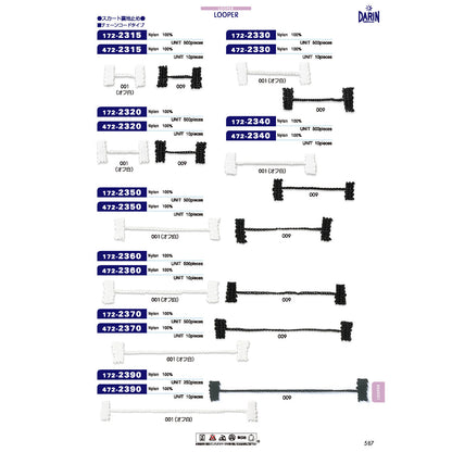 472-2320 ルーパーＰＡＣＫ