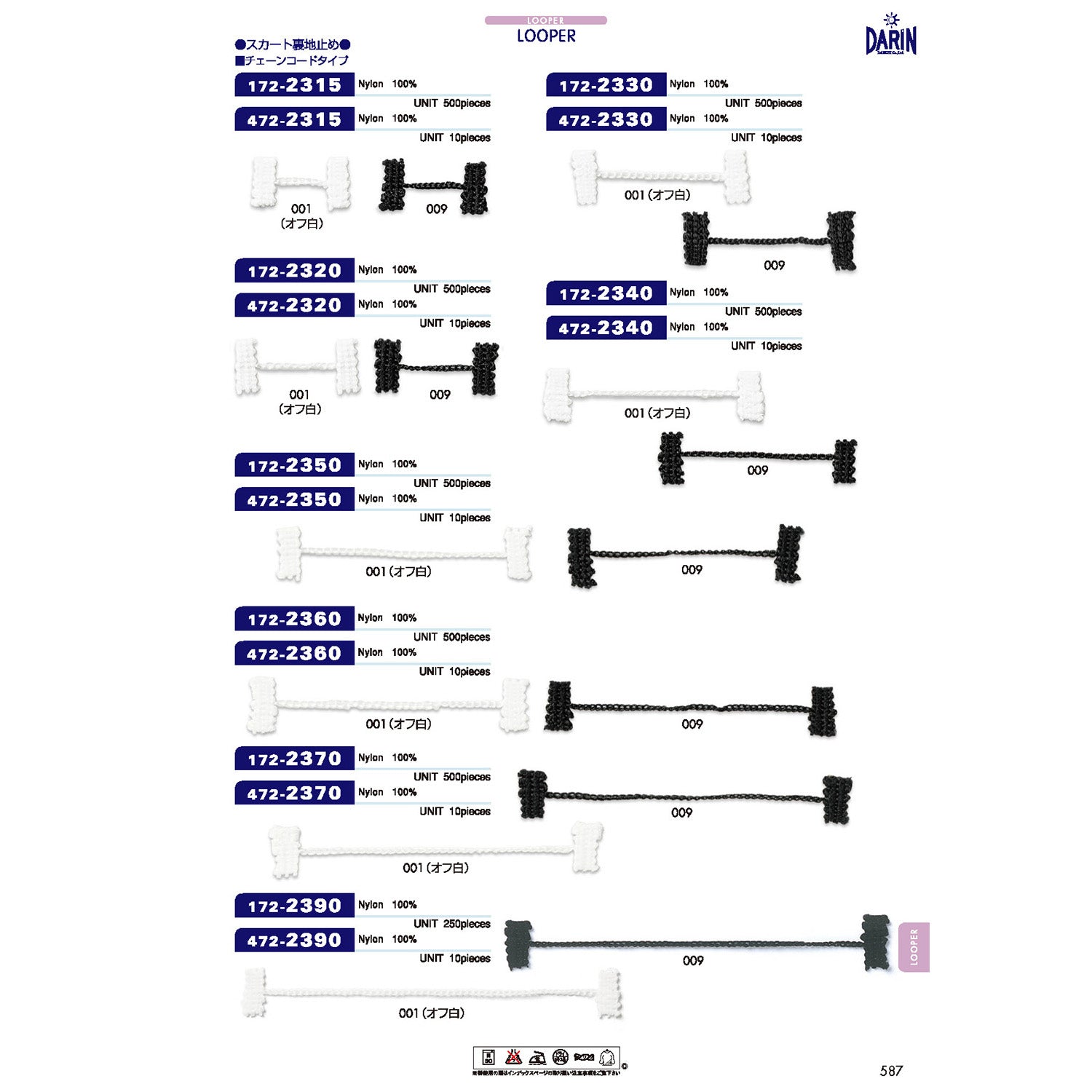 472-2340 ルーパーＰＡＣＫ