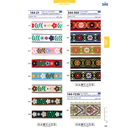 344-920 Sample Embroidery Ribbon (100% polyester)