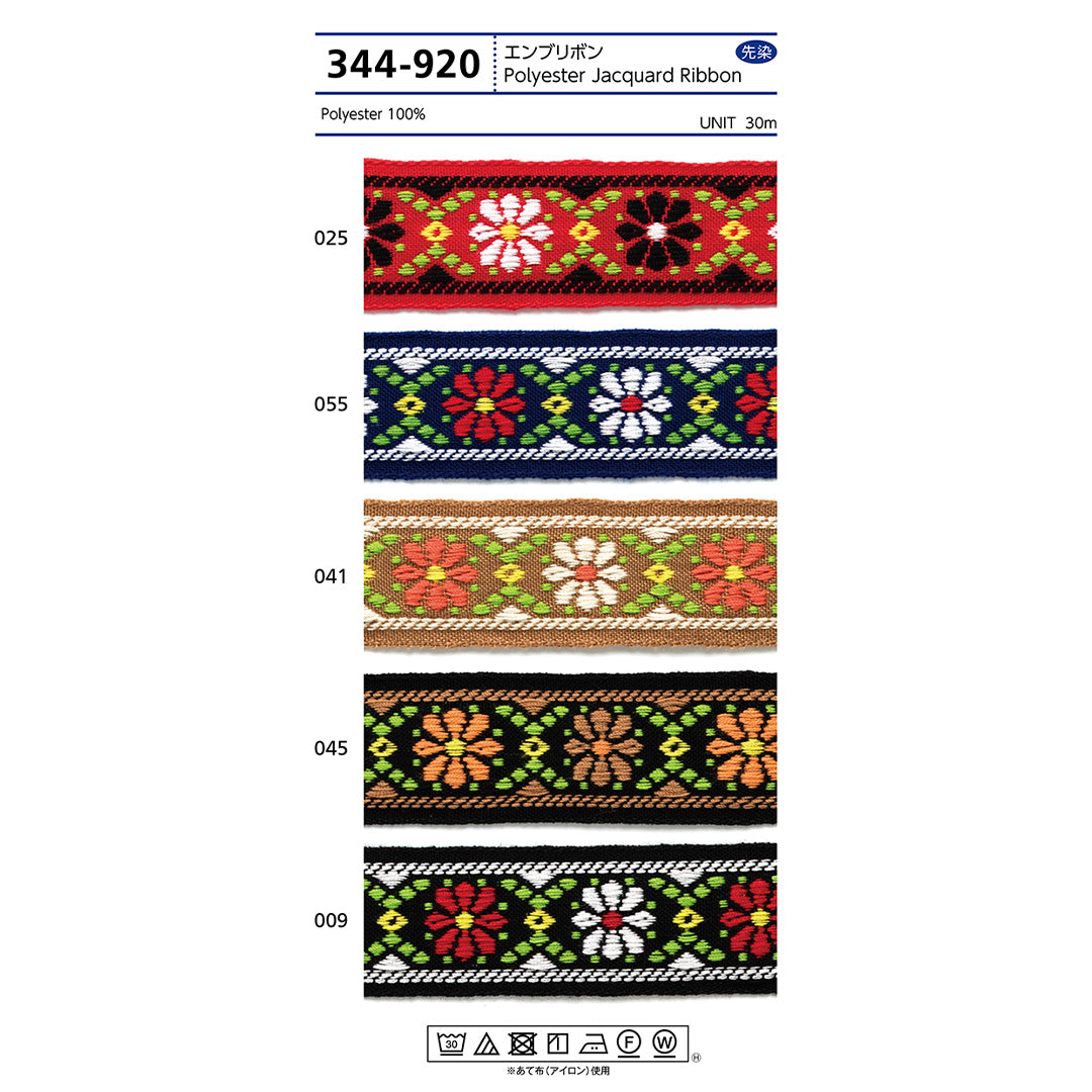 344-920 Sample Embroidery Ribbon (100% polyester)