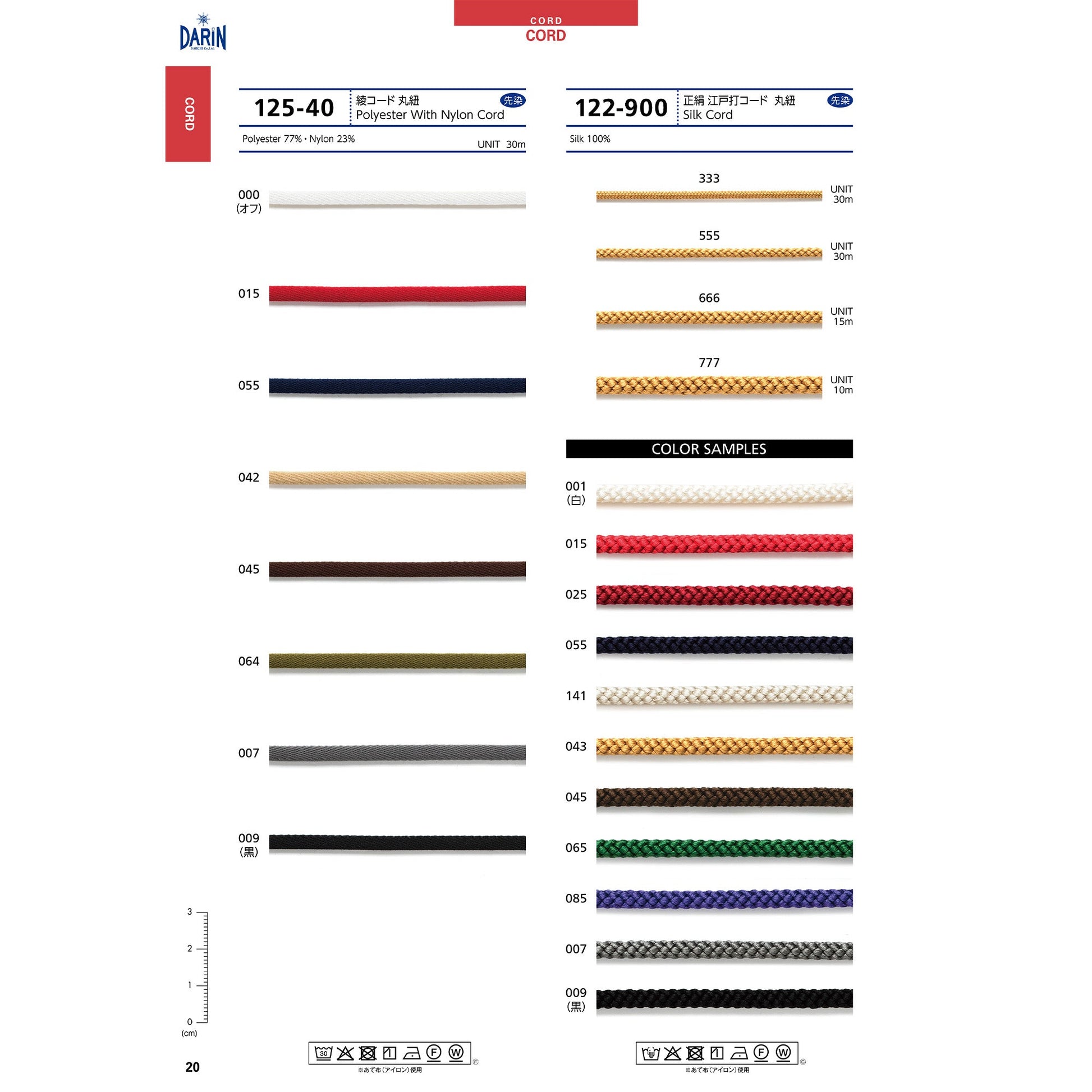 DARINCOLLECTION-25_p020