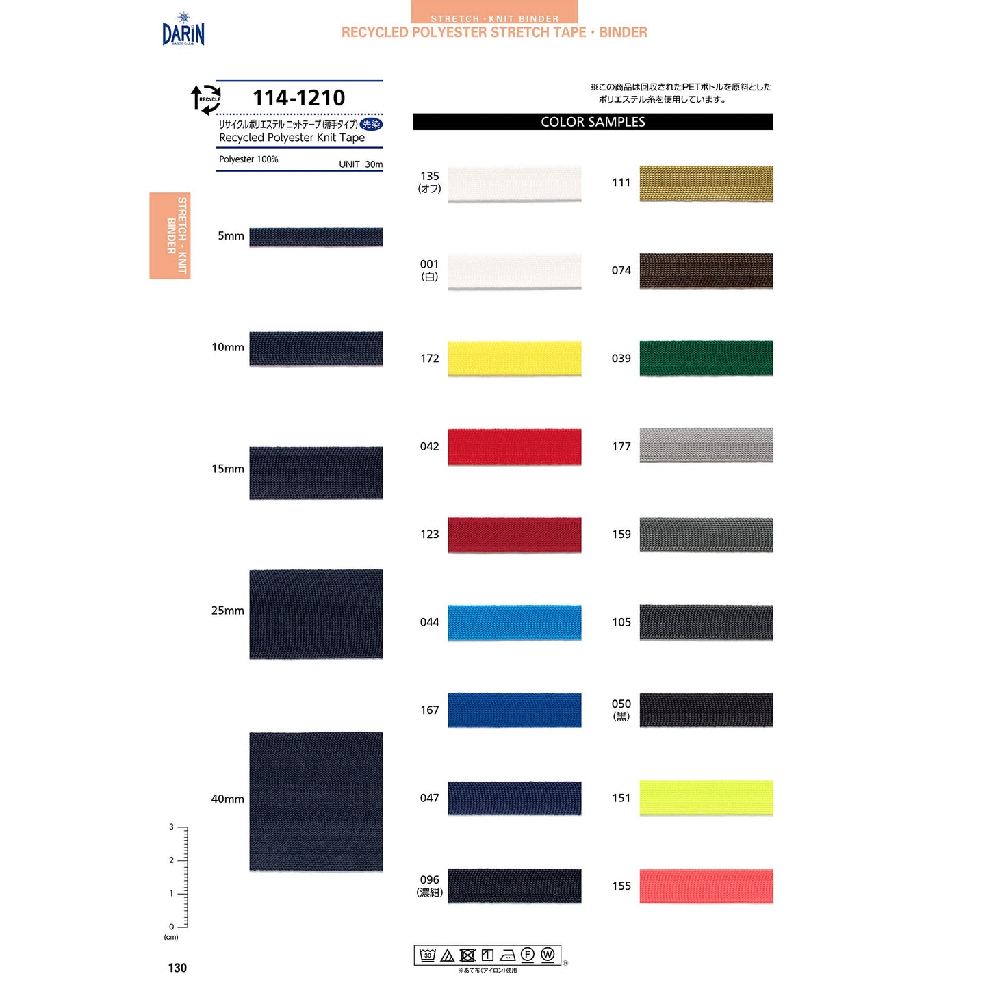 DARINCOLLECTION-25_p130