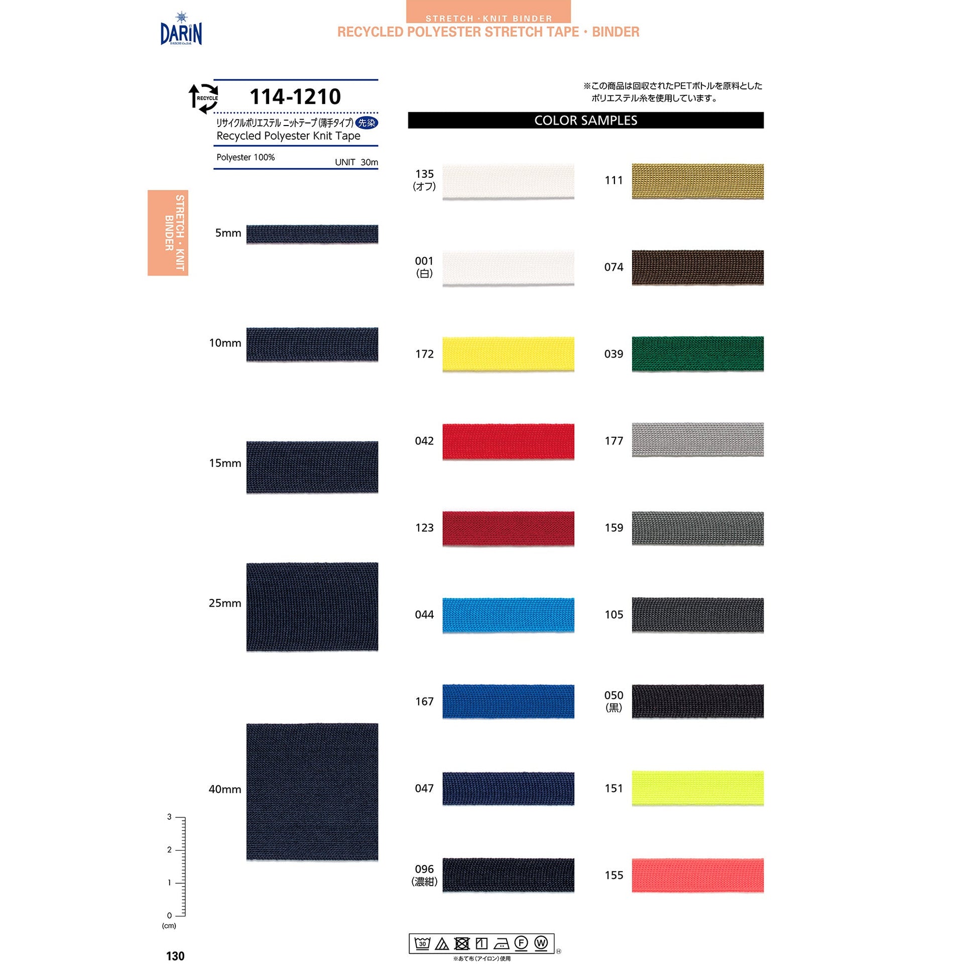 DARINCOLLECTION-25_p130
