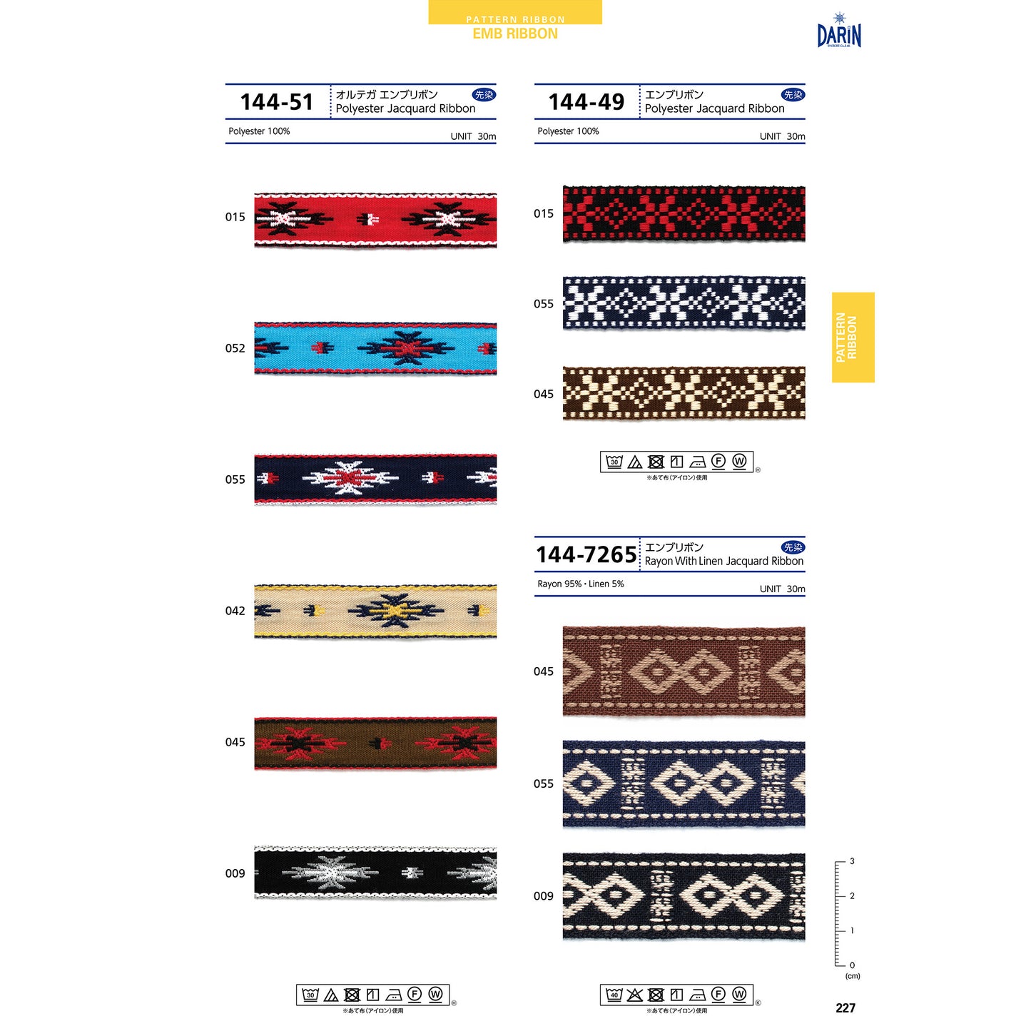 144-7265 Sample Embroidery Ribbon