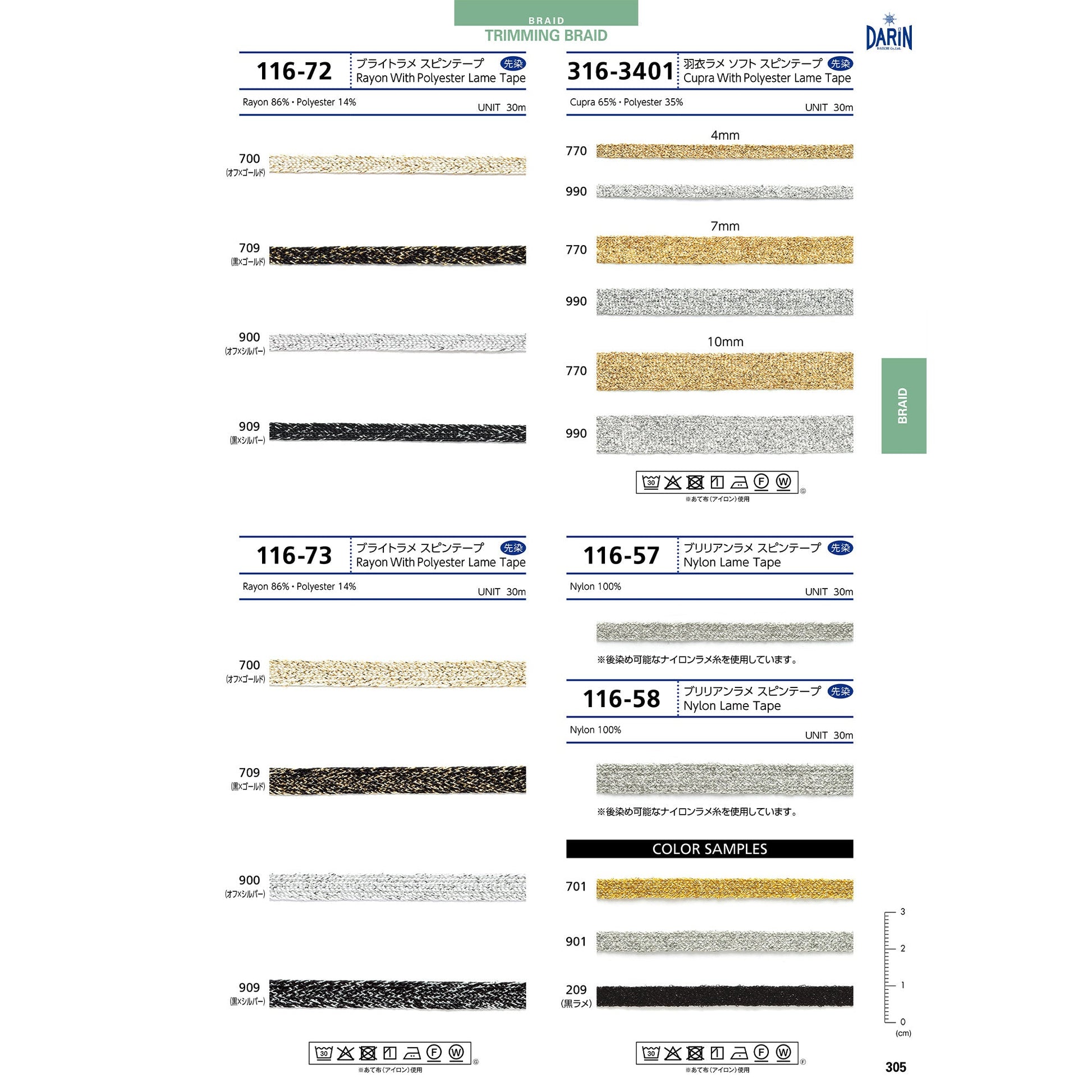 DARINCOLLECTION-25_p305