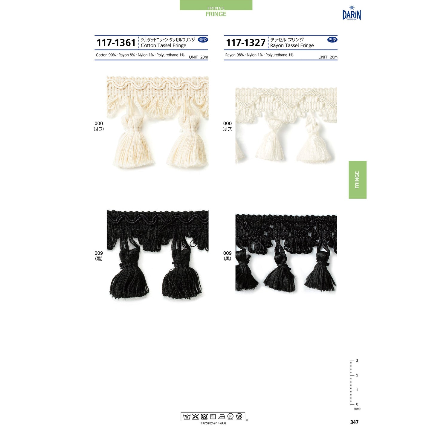 DARINCOLLECTION-25_p347